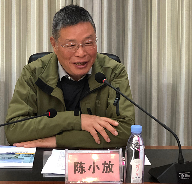 陳小放 陳小放.jpg