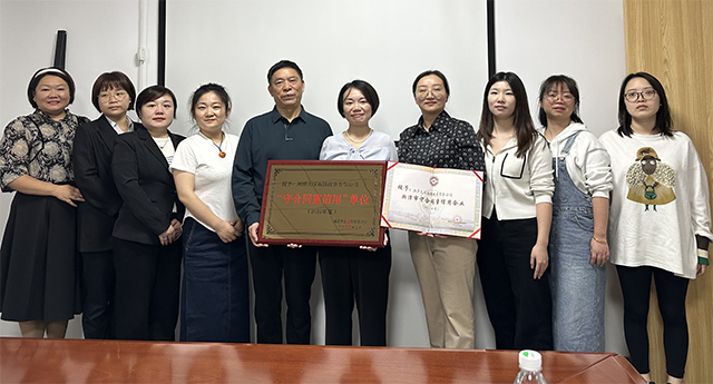 調(diào)研會(huì)員單位合影